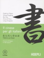 Il-cinese-per-gli-italiani