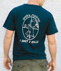 official-shirt-idf