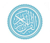 200px-Quran2